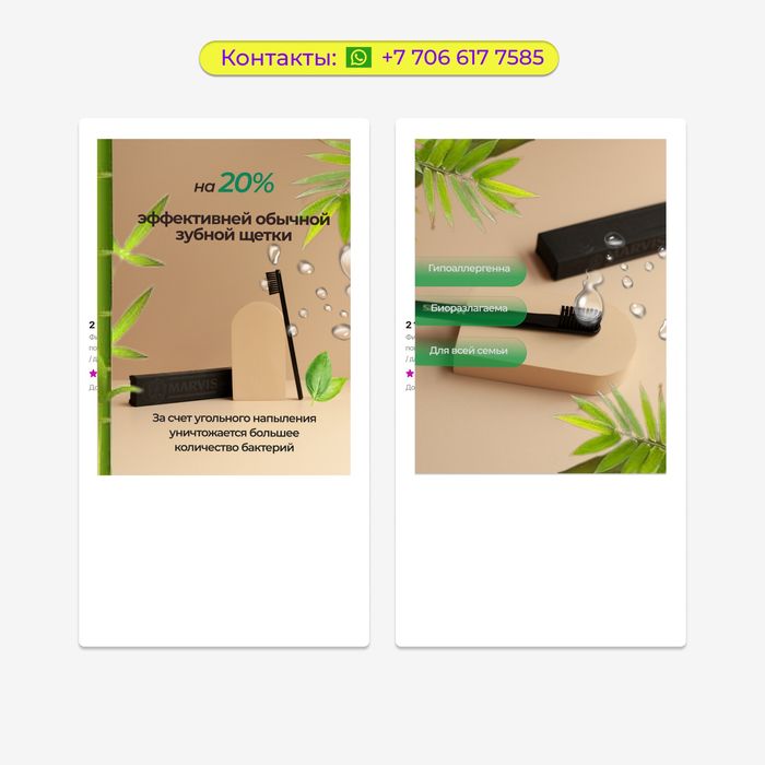 Инфографика: Маркетплейсы Вайлдберриз, Озон, Каспи