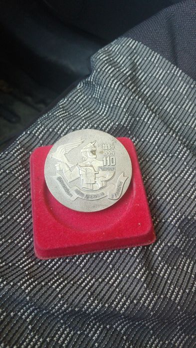 Уникален плакет!