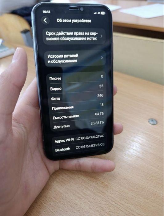 Продам айфон 11 64гб