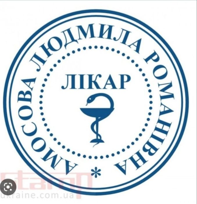 Печати  и штампы.ЙТТ.МЧЖ.ЛОГОТИП.доставка.