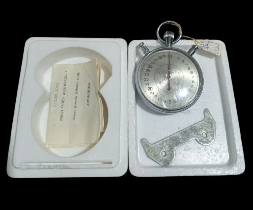 Хронометър-Секундомер Slava