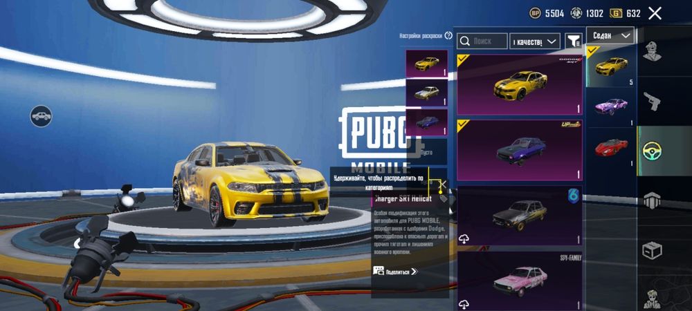 Продам аккаунт Pubg