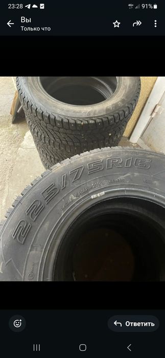 Шины, колесо, автошины