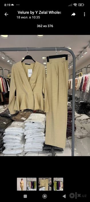 Продаю брючный комплект