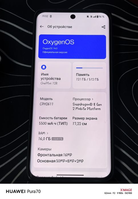 OnePlus 12r 512/16gb black