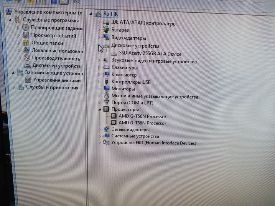 Неттоп компьютерный