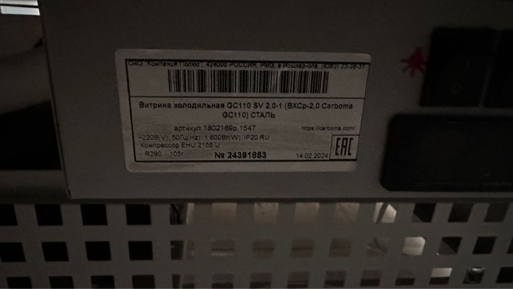 Продам квадро витрину