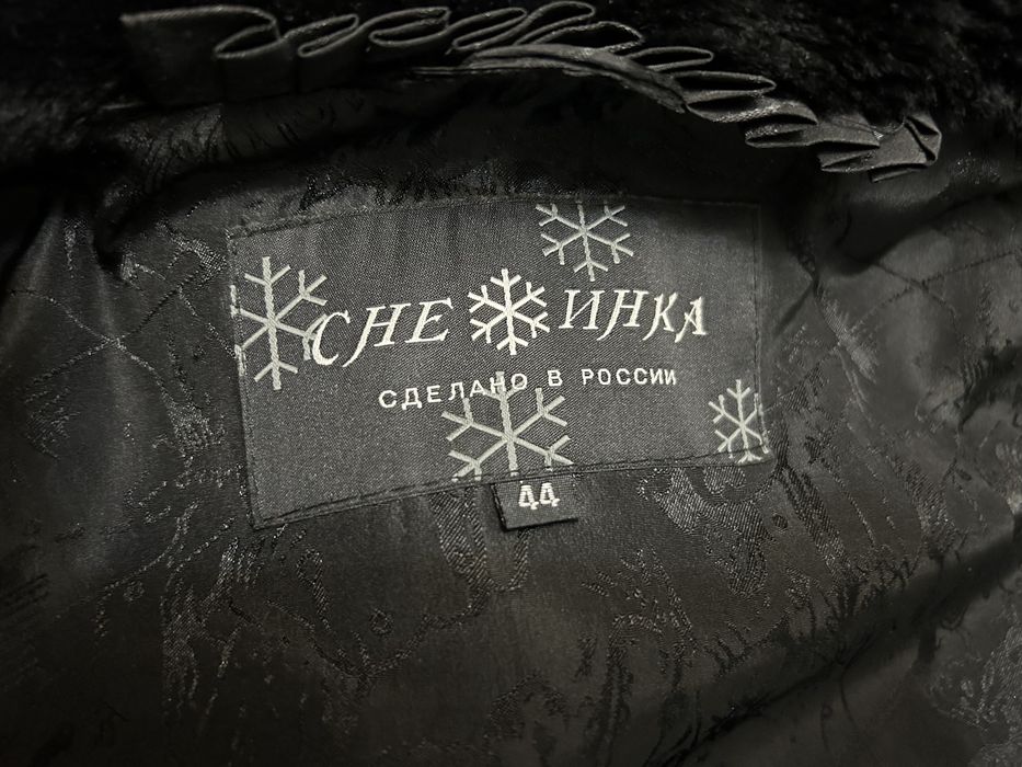 Продам шубу мутон + норка