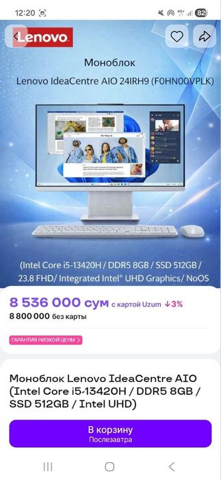 Срочно продам всё параметры на фото