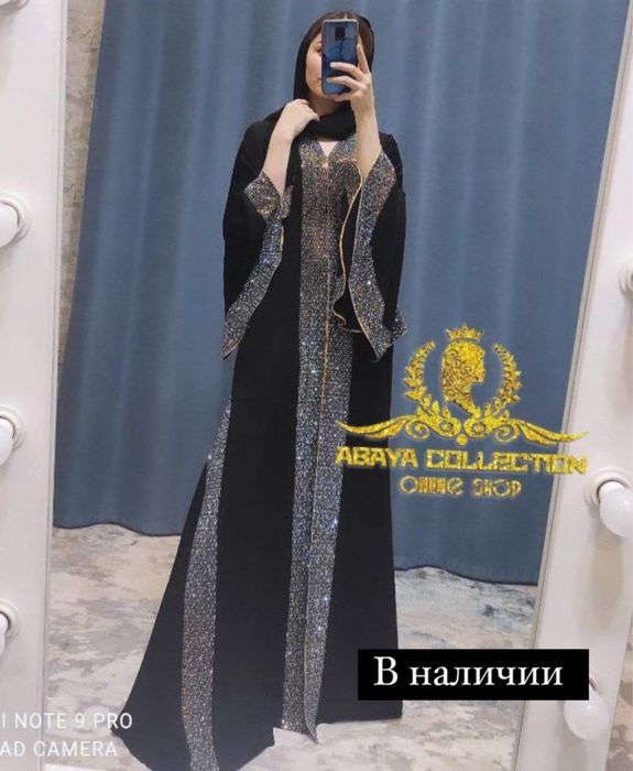 дубай абая с камушками