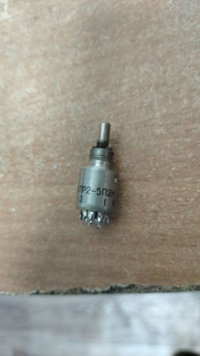 Радиодетали Запчасти