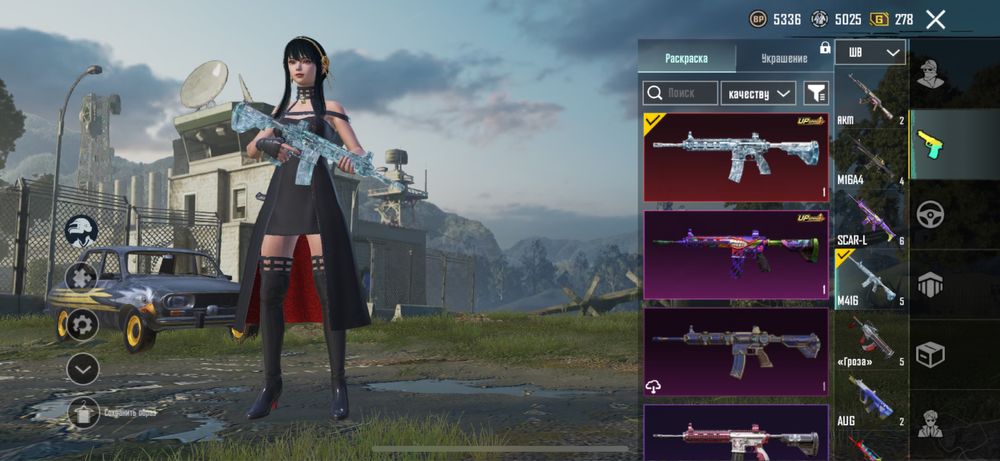 Аккаунт pubg mobile