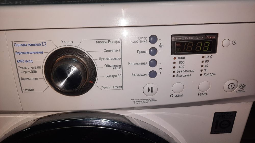 Стир.маш.LG на 6 кг.заг