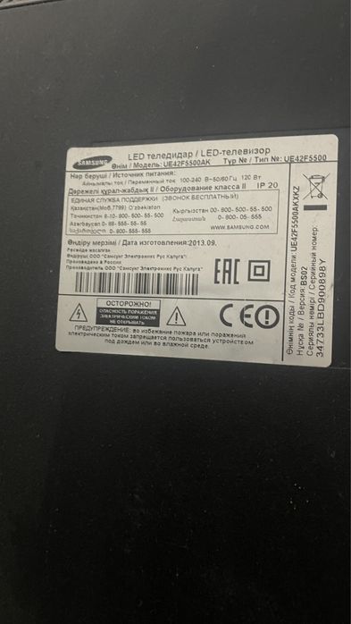 Смарт телевизор самсунг samsung UE42F5500AK