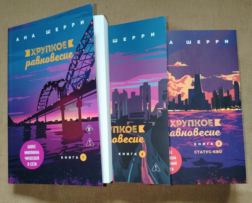 Продам популярные книги