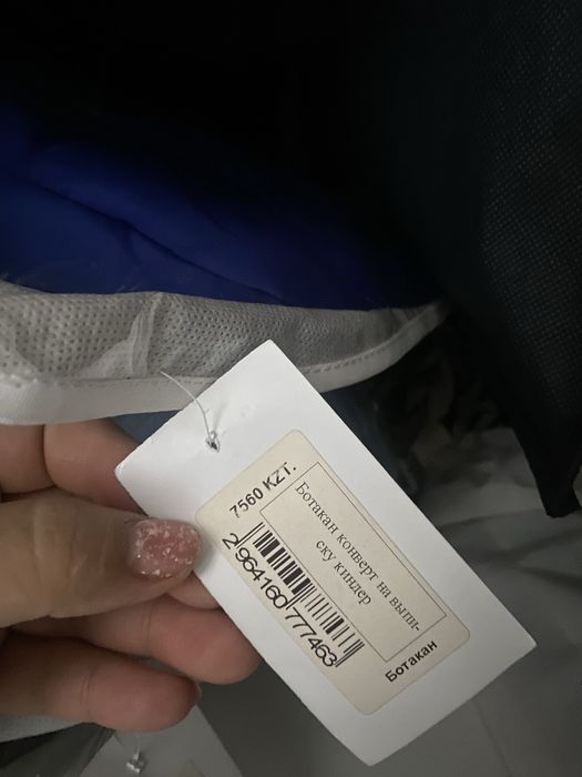 Конверт на выписку