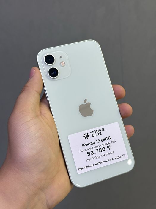 iPhone 12 64 GB | Mobile Zone
