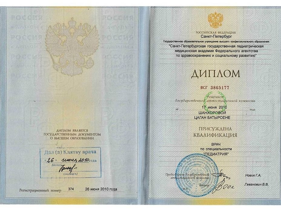 Детский массаж от Врача на выезд