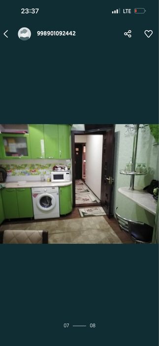 Уй сотилади, дом продается