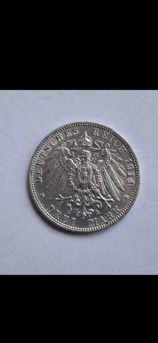 Серебряная монета.