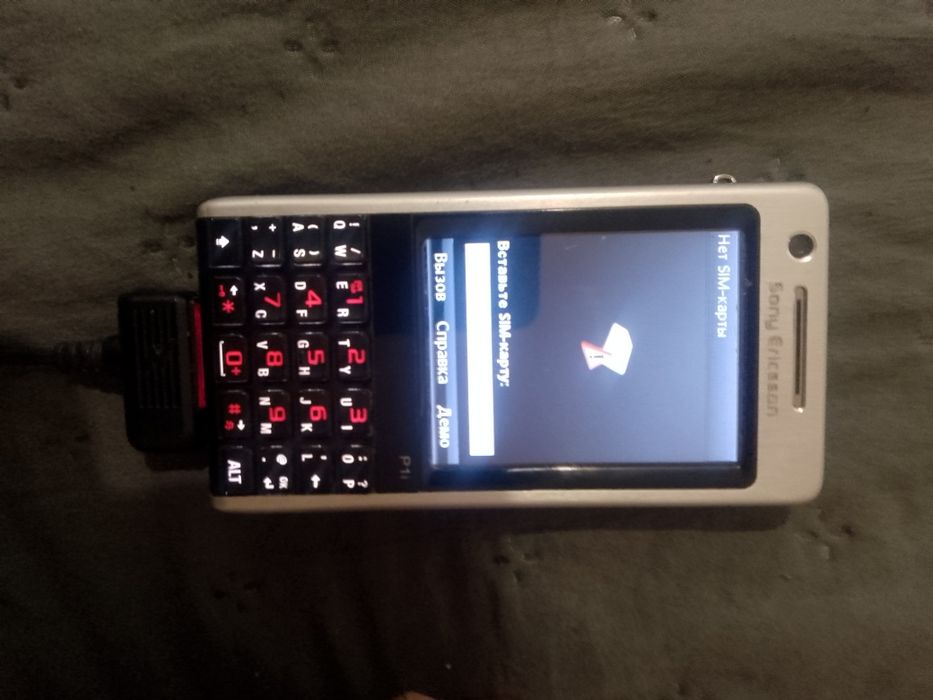 Телефони продава