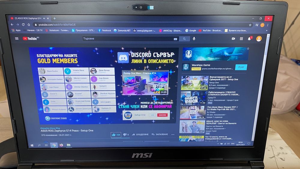 Лаптоп MSI GL63 8RD