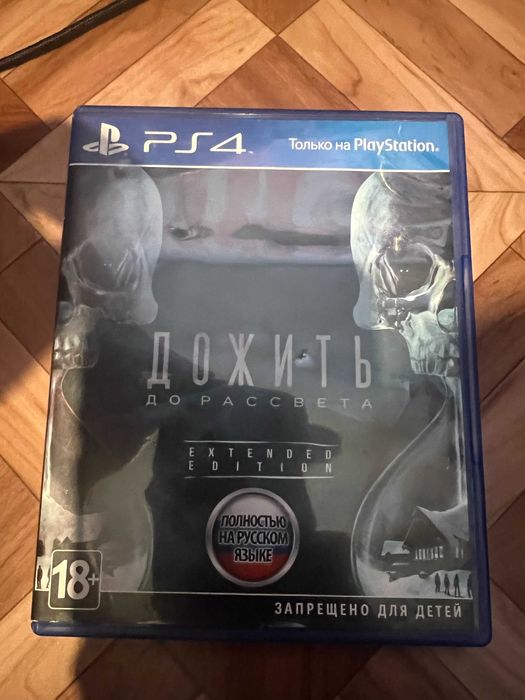 Продам игры для PS4 в отличном состоянии.