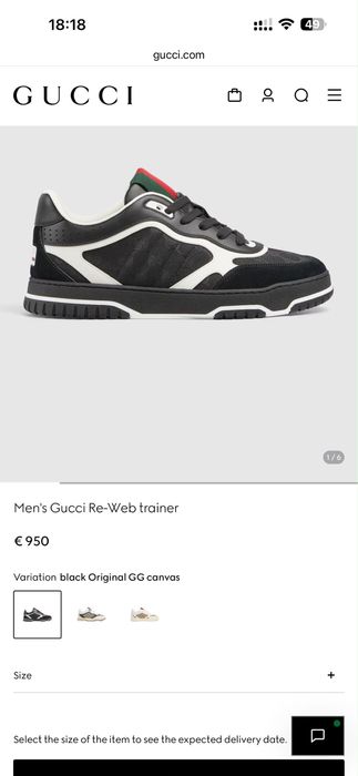 Продам кроссовки GUCCI