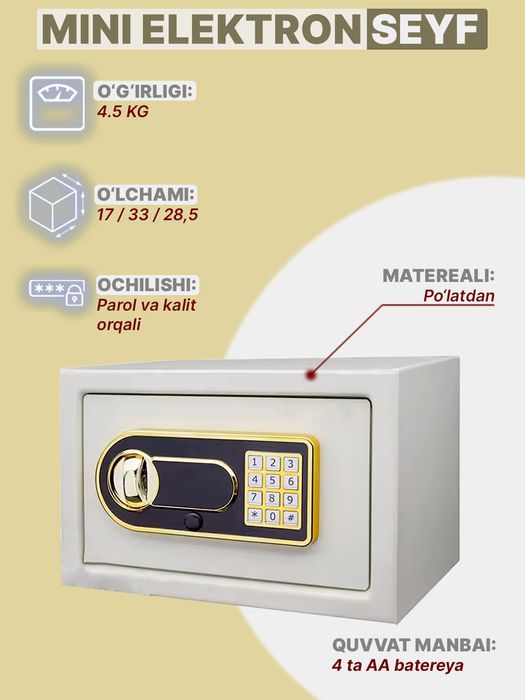 Для дома или офисы самый мощный электронный сейф.