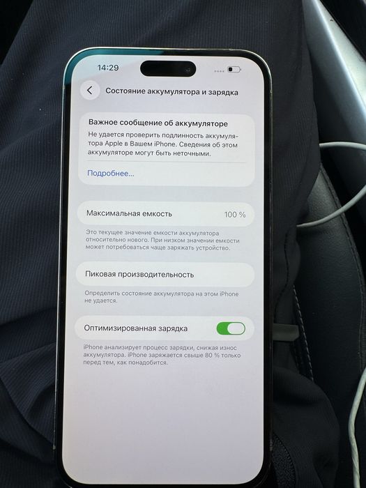 Apple 14 Pro Max 128гб