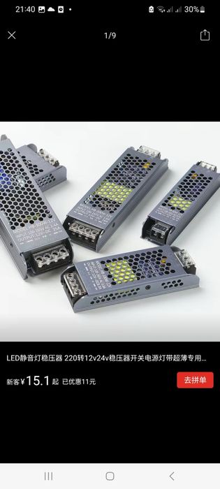 Контролеры RGB