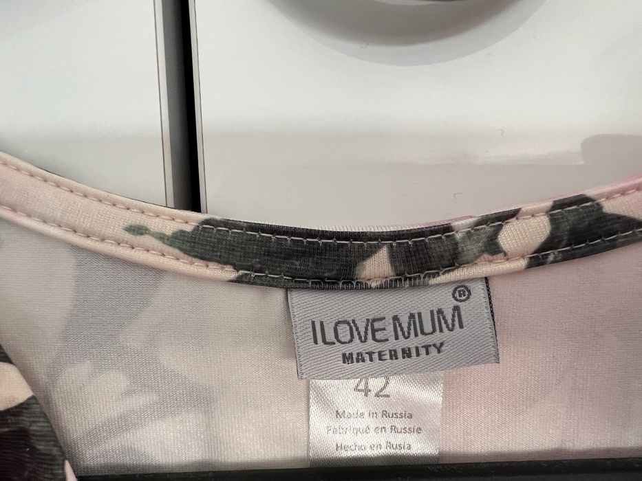 Рокля за бременни