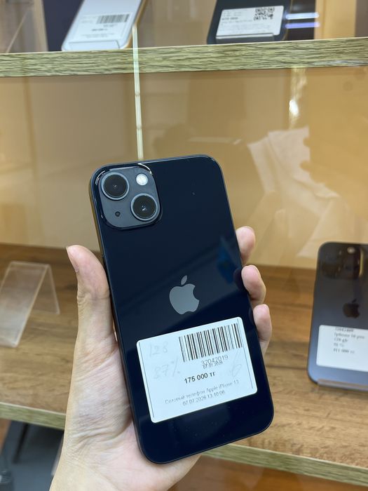 iPhone 13.