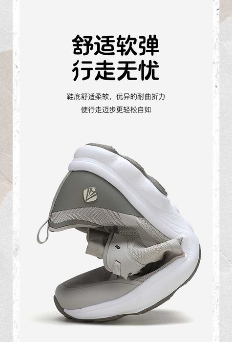 Humtto 360519A-1 — созданные для движения