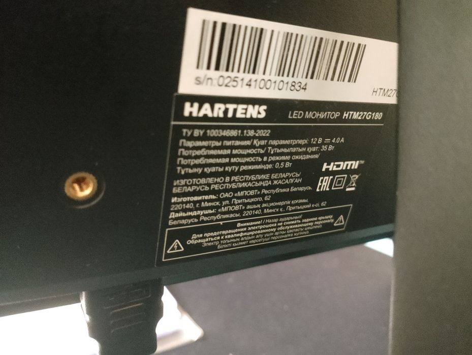 Монитор 180 гц игровой full hd 27"