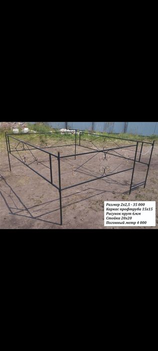 Изготавливаем оградки от 35000