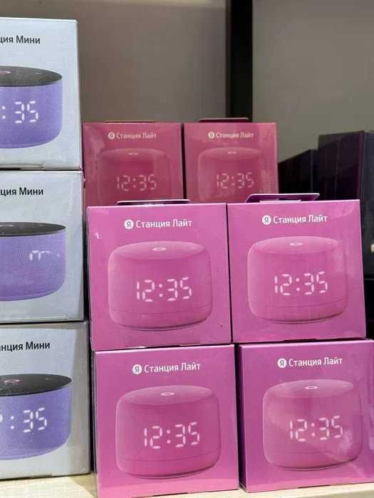 Яндекс Станция Лайт 2 Алиса