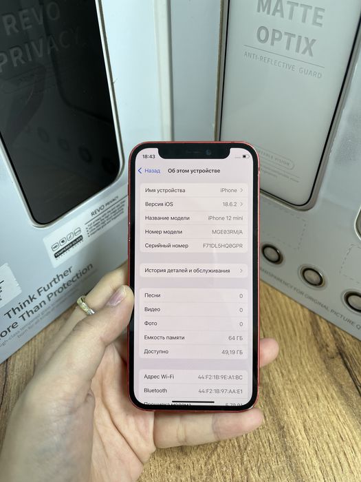 Iphone 12 min 64 bg 72% 68060