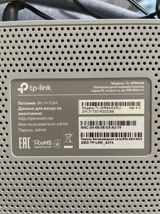 Продам роутер не дорого