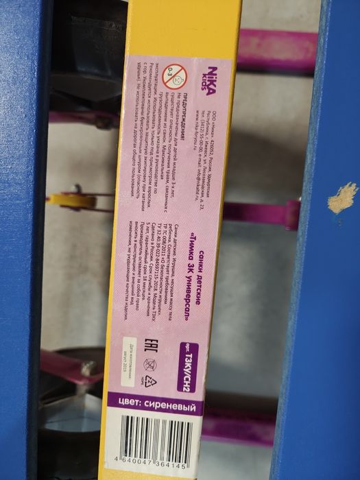 Санки с колесами