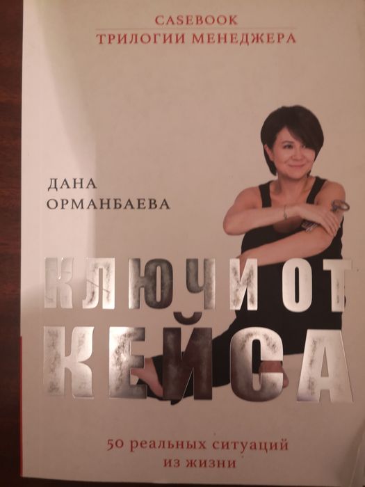 Книги для развития