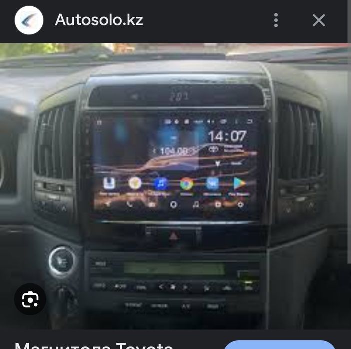 Ремонт автомагнитол андройд