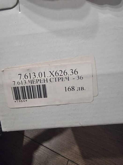 Дамски боти и ботуши Navvi