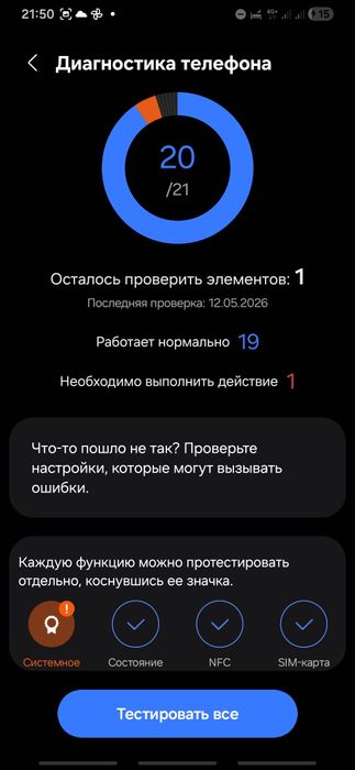 Читайте описание,Samsung A25 5G