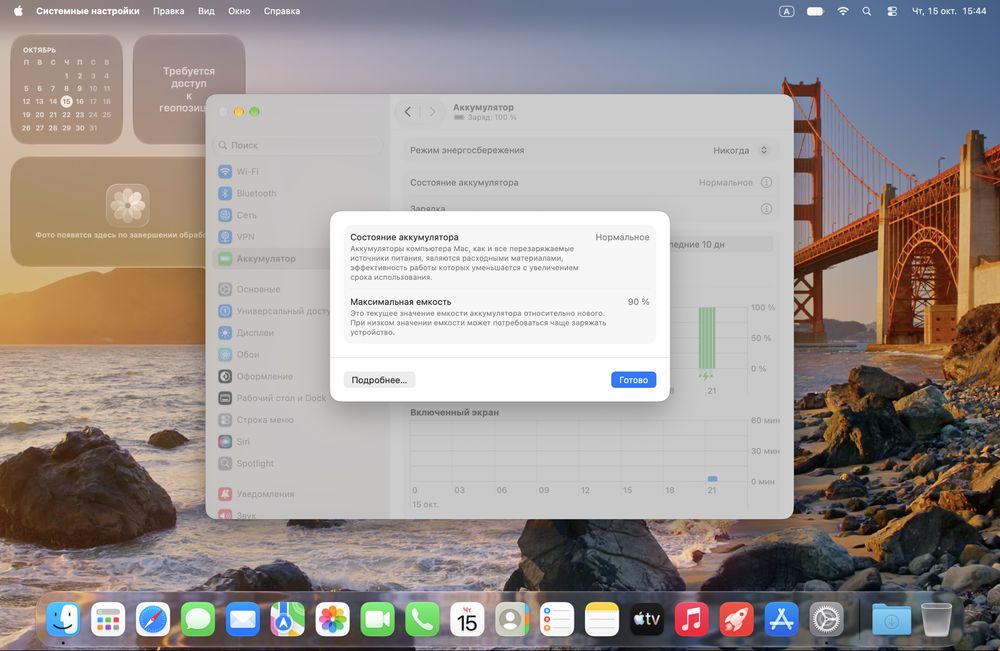 MacBook Air M3 2024 Года - 8/512 гб