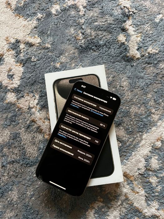 Айфон 15 про  срочно