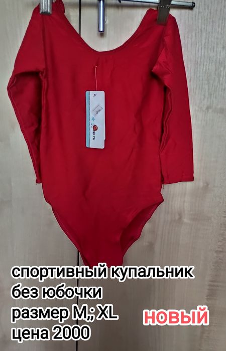 Спортивные купальники для девочек