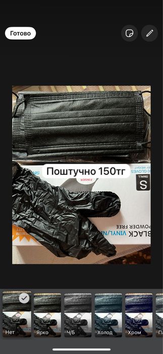Продам все доя маникюра