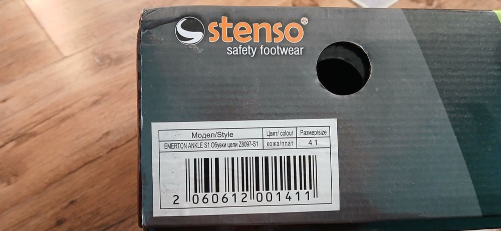 Работни обувки 41 номер.