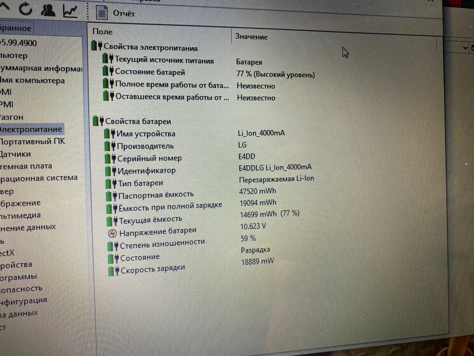 Acer intel core i5-3210М/диск 1000/ozu8/Windows 10